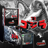 Stern Pinball Godzilla 70th Anniversary Premium Pinball Machine Arcade Cabinet 6